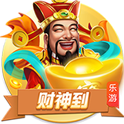 赛后怒喷裁判！官方：南通支云球员陈彬彬被禁赛1场+罚款1万