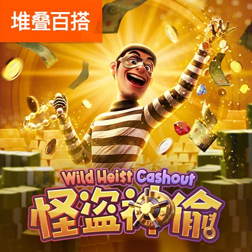 赛后怒喷裁判！官方：南通支云球员陈彬彬被禁赛1场+罚款1万