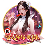 官方：17岁青训小将乔